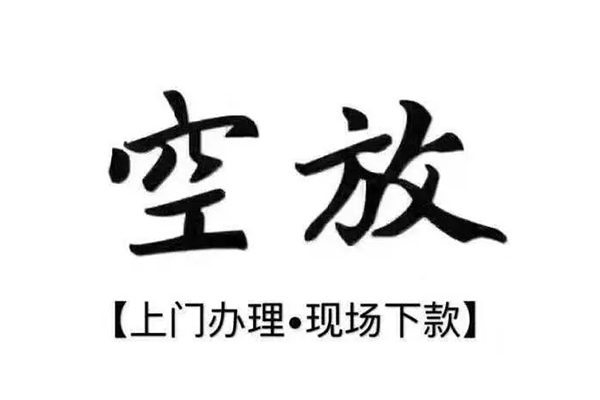 成都31个人贷款都有哪些平台-成都31个人借钱长期-成都31信用贷款