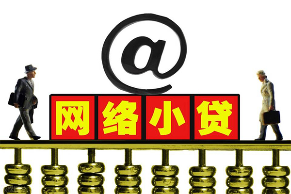成都31本地身份证贷款-成都31有没有私人放款的-成都31贷款信用贷款