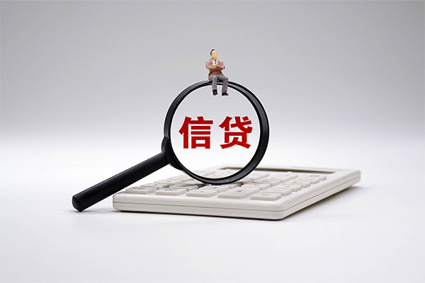 成都31短借私借空放-成都31身份证办理贷款-成都31个人放空借贷