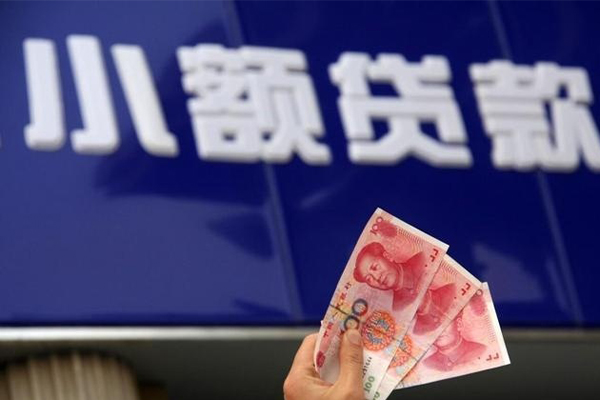 成都31私借空放先息后本-成都31私借-成都31贷款个人借贷