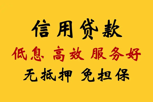 成都31民间借贷私人放款-成都31身份证小额贷款-成都31私人私借