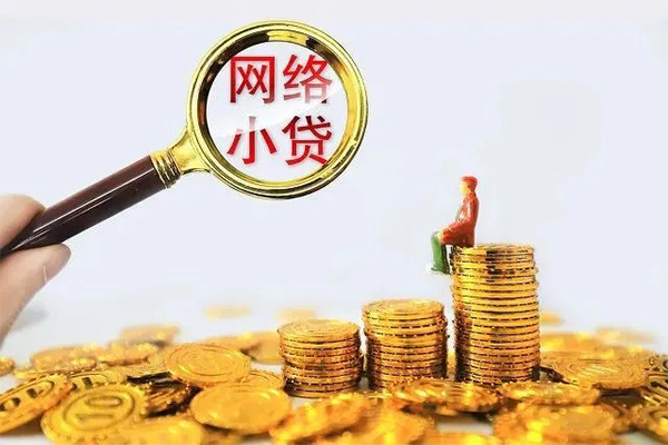 成都31个人上门借贷-成都31靠谱个人借钱-成都31哪里有民间借贷