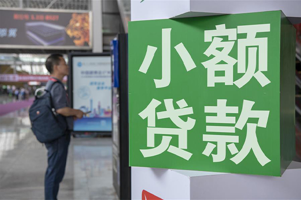 成都31信用贷款办理-成都31押身份证贷款-成都31用身份证借私借