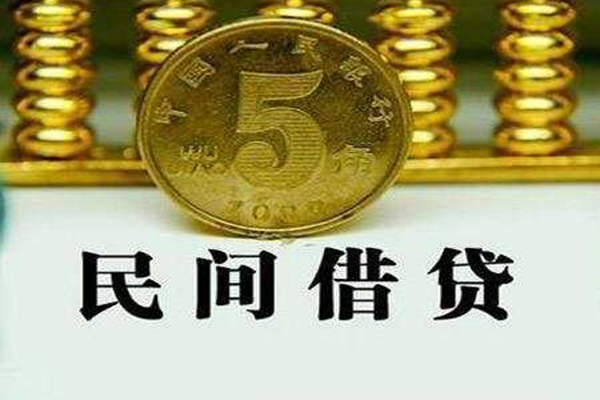 成都31哪里可以民间借贷-成都31民间小额借贷-成都31哪里可以信用贷款