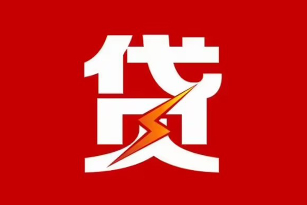 成都31身份证怎么贷款-成都31民间短期水钱借款-成都31个人空放
