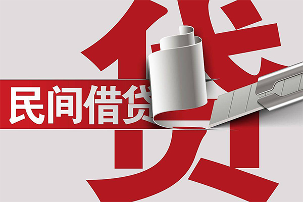 成都31借钱上门放款-成都31地区公积金信用贷款-成都31个人工程贷款