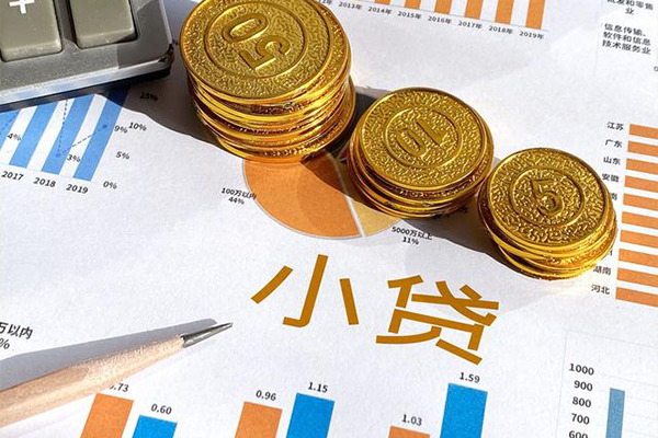 成都31短期空放小额贷款-成都31私借空放直接上门-成都31民间借贷款