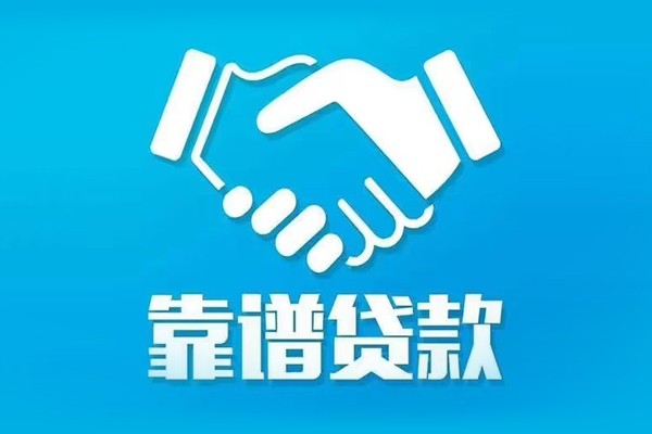 成都31哪里可以借私借-成都31身份证线下贷款-成都31私借空放当场拿钱
