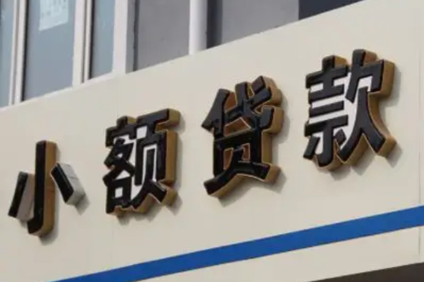 成都31私借空放直接上门-成都31个人工程贷款-成都31小额贷款空放