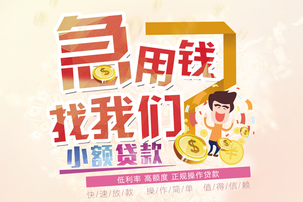 成都31本地身份证贷款-成都31短借公证-成都31私借空放当场拿钱