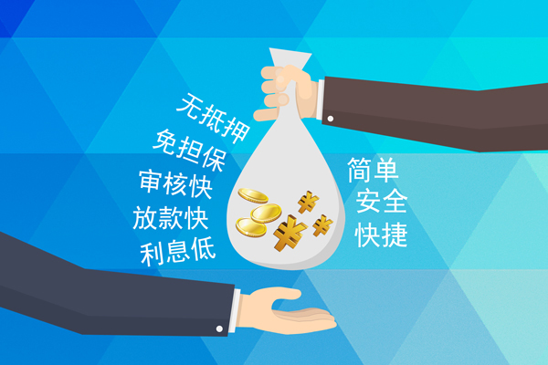 成都31个人贷款都有哪些平台-成都31哪里可以借私借-成都31哪里可以信用贷款