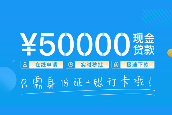 成都31小额信用贷款-成都31小额贷款-成都31短借短拆