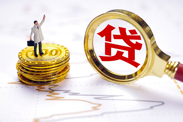 成都31个人贷款-成都31资金短借-成都31小额个人借贷