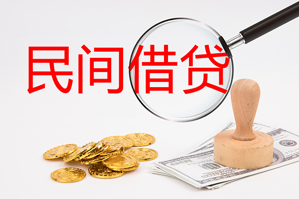 成都31空放借款-成都31民间短期私借借款-成都31私人私借