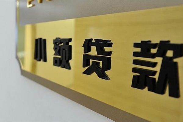 成都31私人空放联系方式-成都31信用贷款网-成都31急需借钱